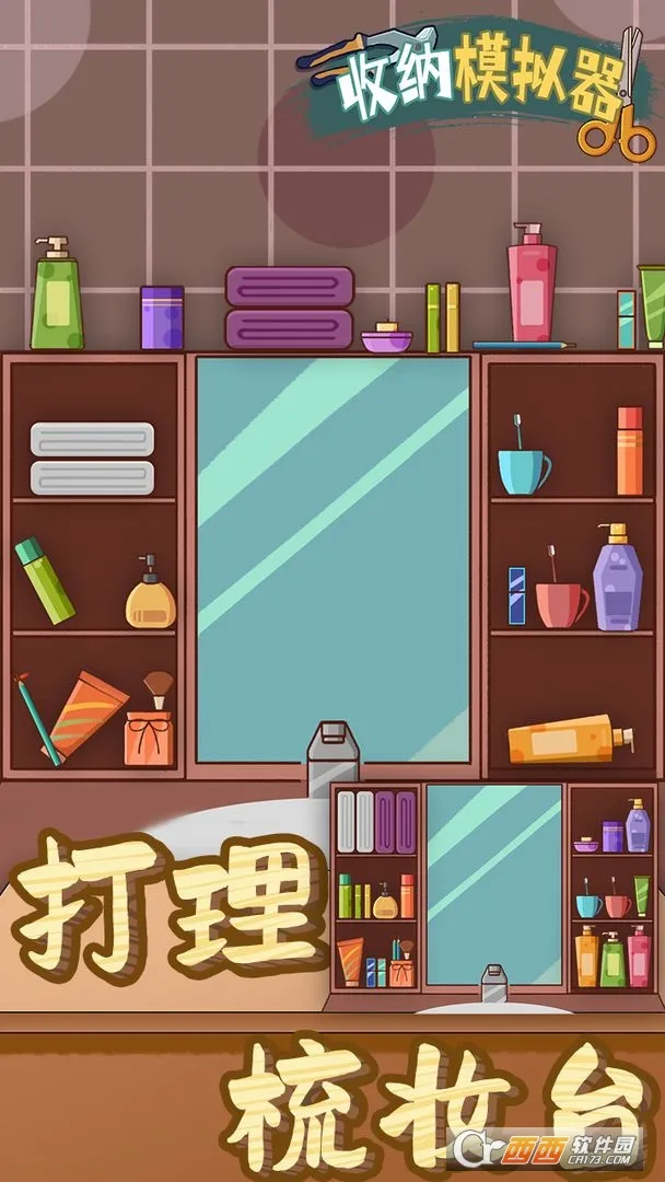 ����ģ����v58.0 ��׿���ͼ0