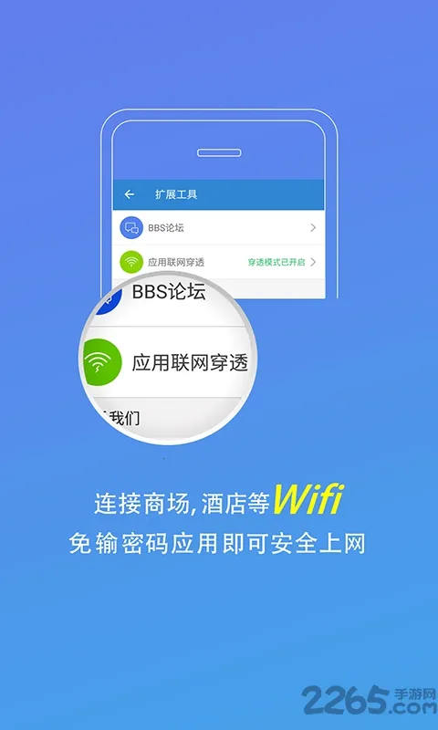 ��������ǽ�����ֻ���v0.1.85 �ֻ����ͼ3