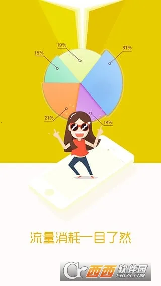 ��������ǽ�����ֻ���v0.1.85 �ֻ����ͼ1