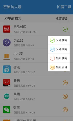 ��������ǽ�����ֻ���v0.1.85 �ֻ����ͼ0