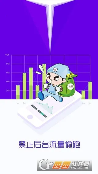 ��������ǽ�����ֻ���v0.1.85 �ֻ����ͼ2