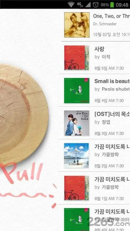 ��������2026���ذ�װv1.7.4 ��Ѱ��ͼ4