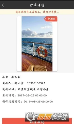 ����������v1.0.1 �ٷ������ͼ3