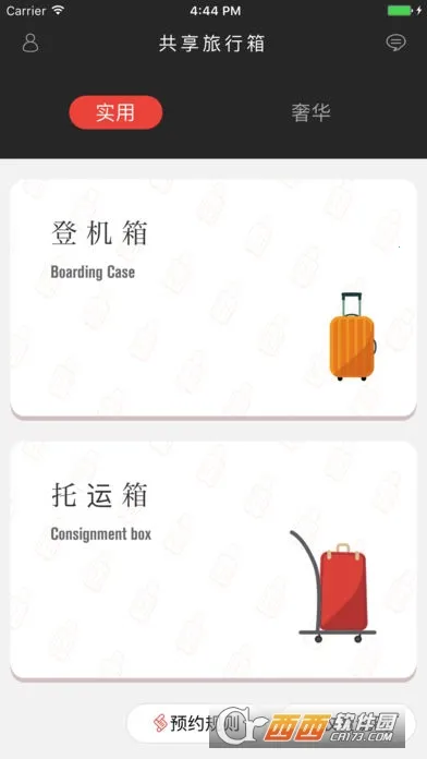 ����������v1.0.1 �ٷ������ͼ0