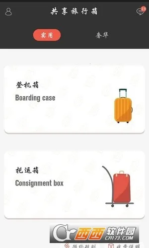 ����������v1.0.1 �ٷ������ͼ2