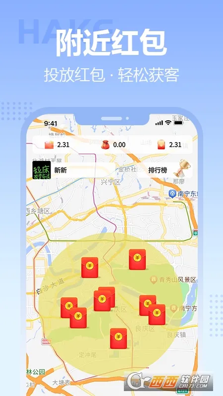 ���������ֻ���v2026.1.9 ��Ѱ��ͼ0