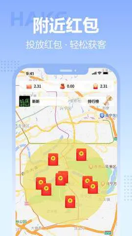 ���������ֻ���v2026.1.9 ��Ѱ��ͼ4