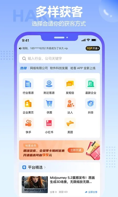 ���������ֻ���