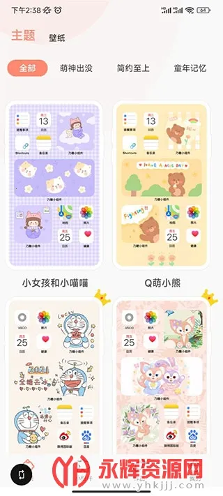 ����С���2026�ٷ�����