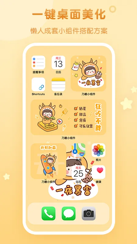 ����С���2026�ٷ�����v1.1.9 �ֻ����ͼ2