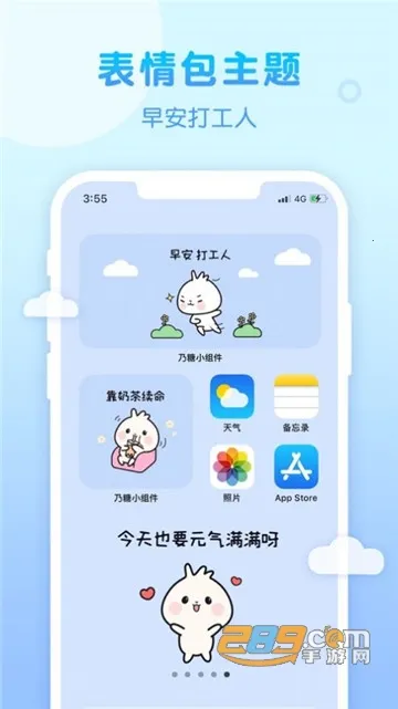 ����С���2026�ٷ�����v1.1.9 �ֻ����ͼ3