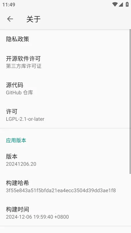 �������뷨v20250415.09 �ٷ������ͼ0