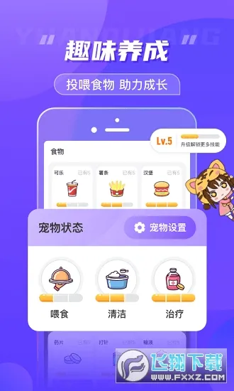 Ԫ�����������v1.3.8.1 ��Ѱ��ͼ0