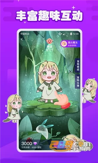 Ԫ�����������v1.3.8.1 ��Ѱ��ͼ3