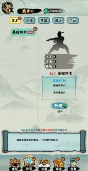 а�޾��ǿ�v1.0 ��׿���ͼ2