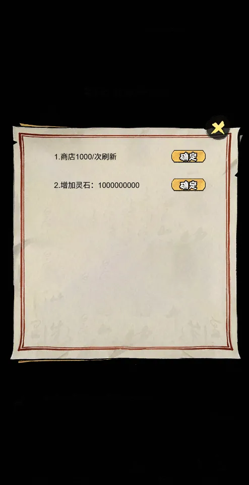 а�޾��ǿ�v1.0 ��׿���ͼ1