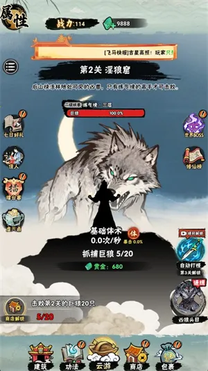 а�޾��ǿ�v1.0 ��׿���ͼ3