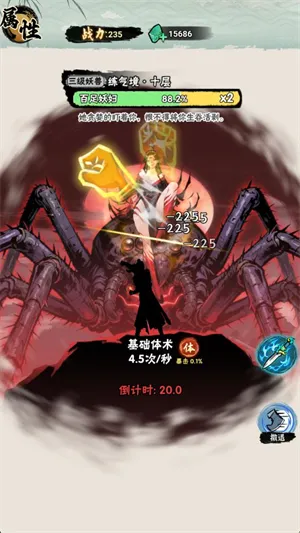 а�޾��ǿ�v1.0 ��׿���ͼ4