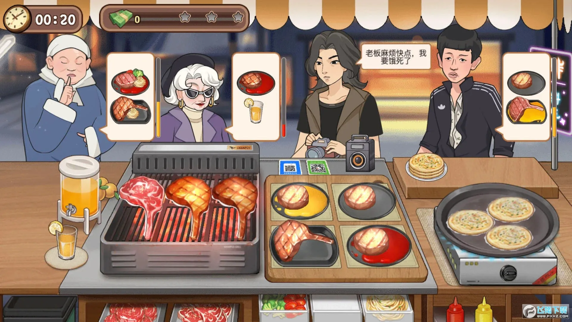 ţ�Ŵ��ŵ�2026�ٷ����°汾v1.0 �ֻ����ͼ0