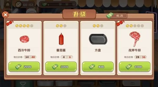 ţ�Ŵ��ŵ�2026�ٷ����°汾v1.0 �ֻ����ͼ3