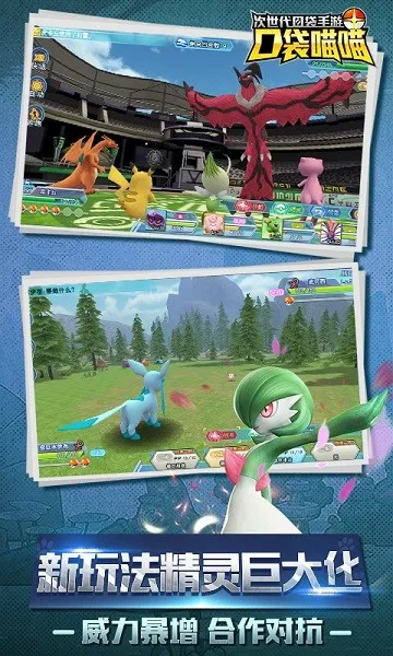 �ڴ�����2026���ذ�װv1.0 �ֻ����ͼ4