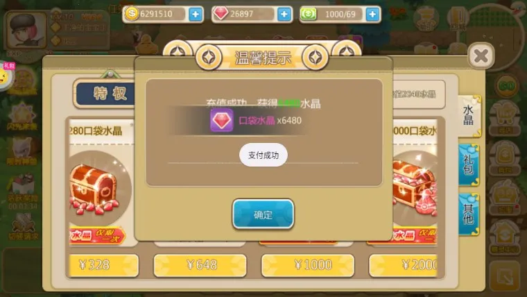 �ڴ�����2026���ذ�װ