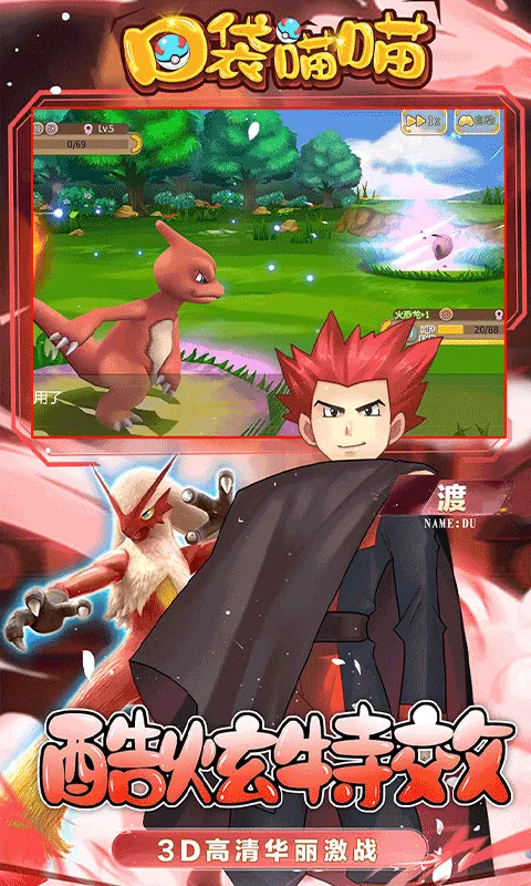 �ڴ�����2026���ذ�װv1.0 �ֻ����ͼ3