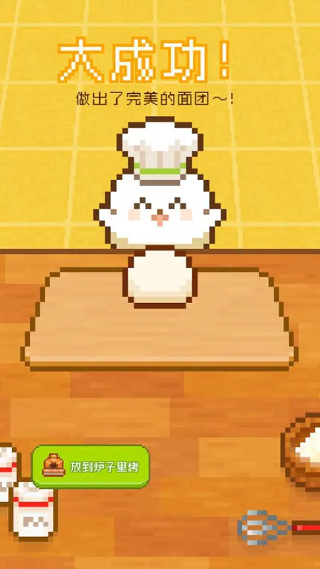 ���������v1.4.8 ��Ѱ��ͼ3