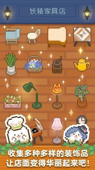 ���������v1.4.8 ��Ѱ��ͼ4