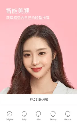 B612��ߴv14.6.16 �ٷ������ͼ1