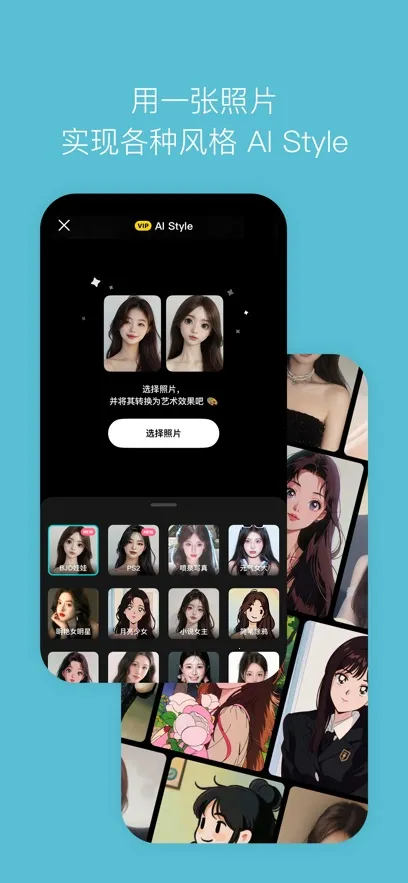 B612��ߴv14.6.16 �ٷ������ͼ0