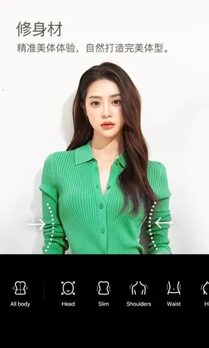 B612��ߴv14.6.16 �ٷ������ͼ4