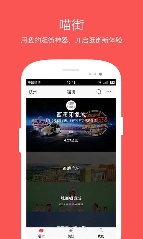 ���ְ�׿���ֻ���v8.0.7 �ٷ������ͼ0