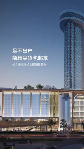 ���ְ�׿���ֻ���v8.0.7 �ٷ������ͼ2