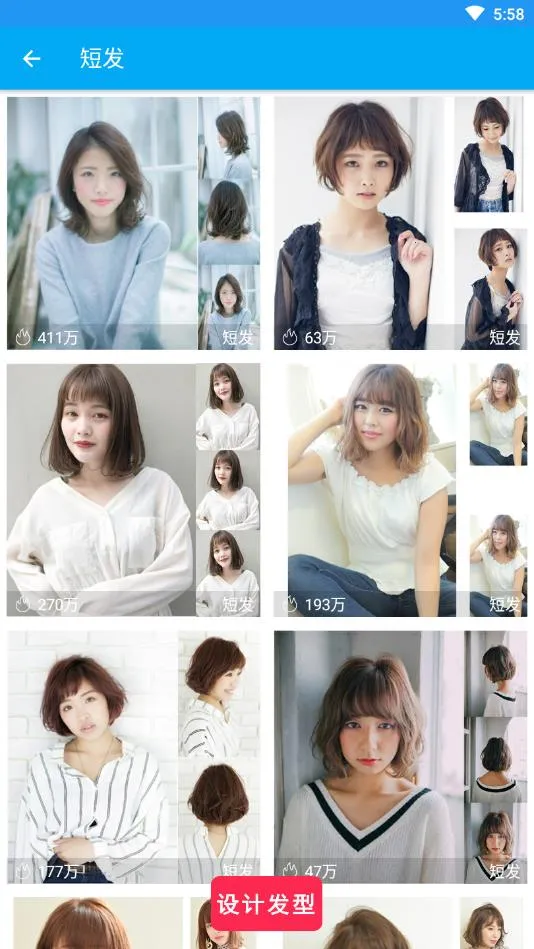 ��ᷢ����v2.3.1 ��׿���ͼ1