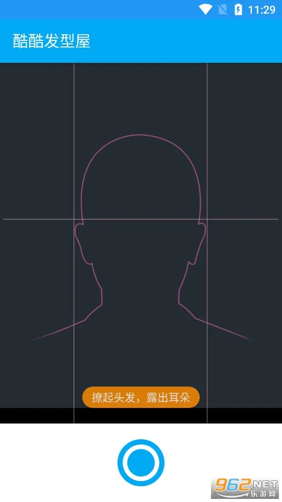 ��ᷢ����v2.3.1 ��׿���ͼ0