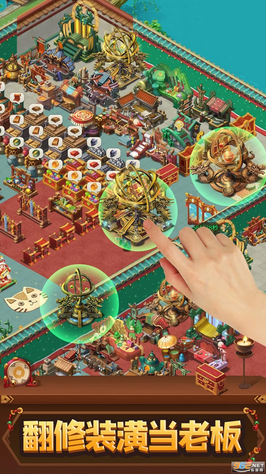 ����������v1.0.0 ��Ѱ��ͼ1