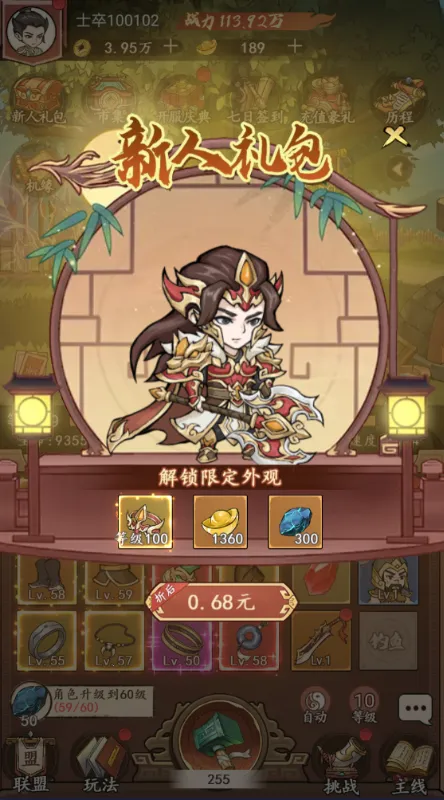 ����������v1.0.0 ��Ѱ��ͼ3