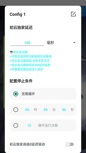 ����������v1.9.66 �ٷ������ͼ2