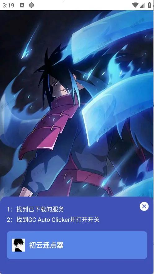 ����������v1.9.66 �ٷ������ͼ1