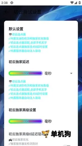 ����������v1.9.66 �ٷ������ͼ3