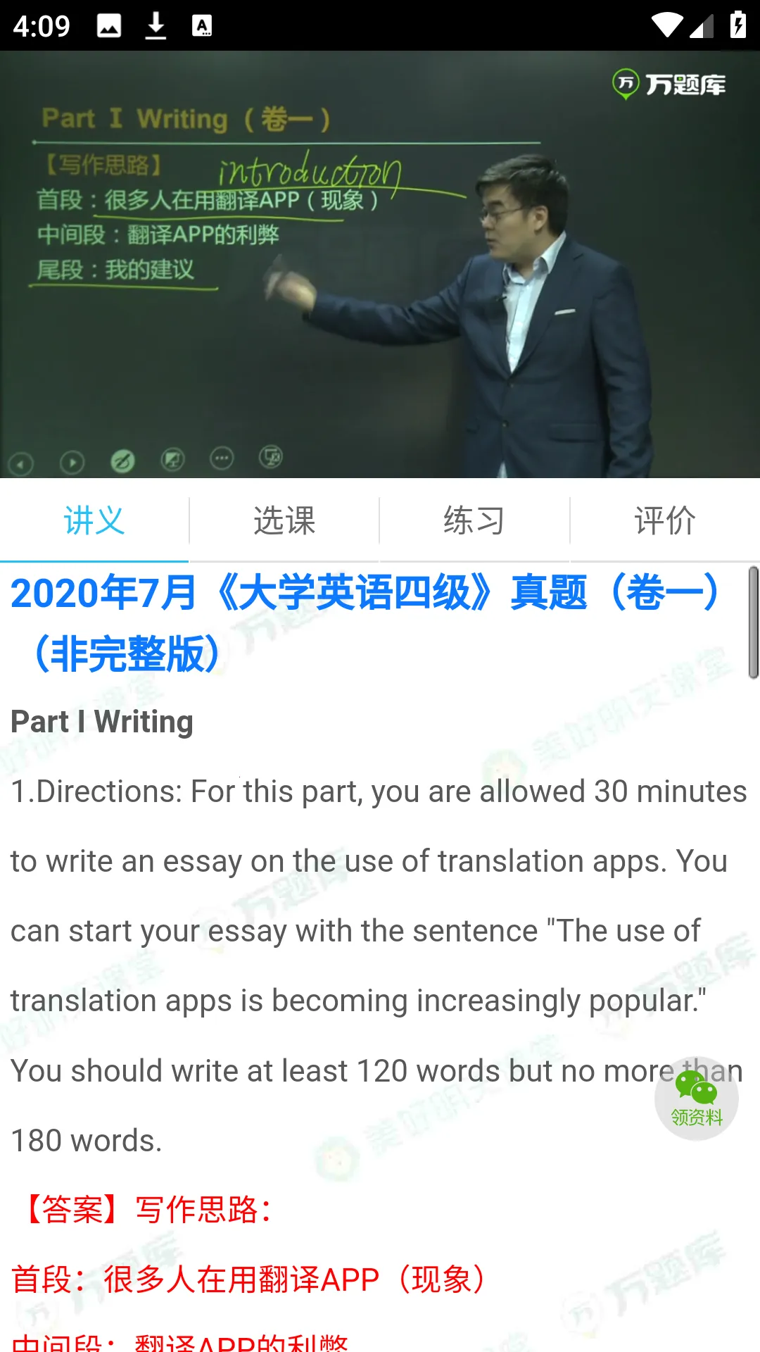 Ӣ�������������