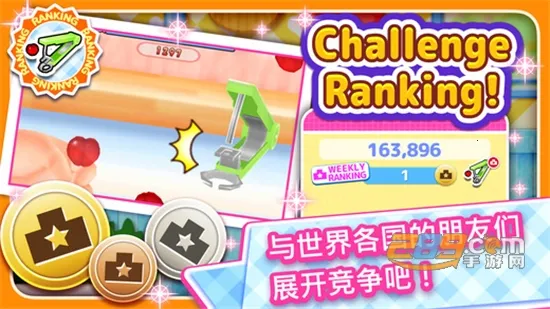 ��������ȫ����2026�ٷ�����v3.07.2208 �ֻ����ͼ2