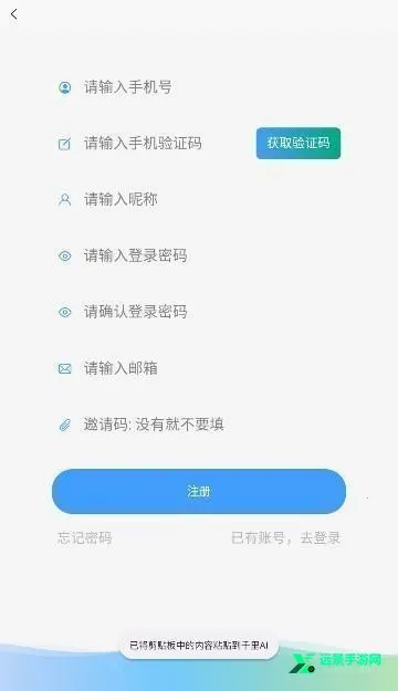 ������ħai2026�ٷ����°汾