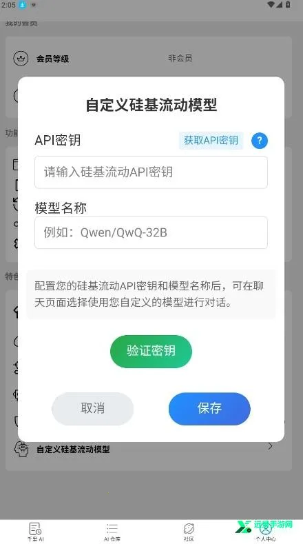 ������ħai2026�ٷ����°汾