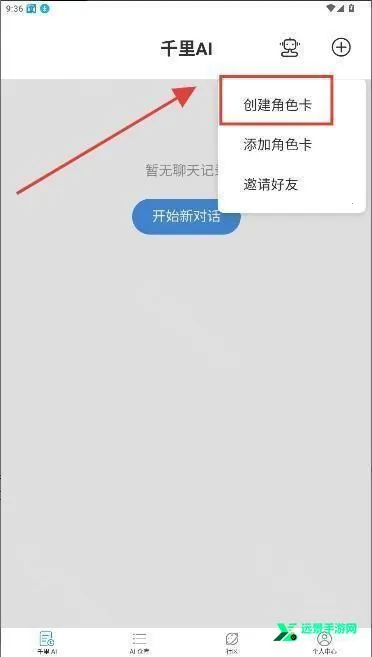 ������ħai2026�ٷ����°汾