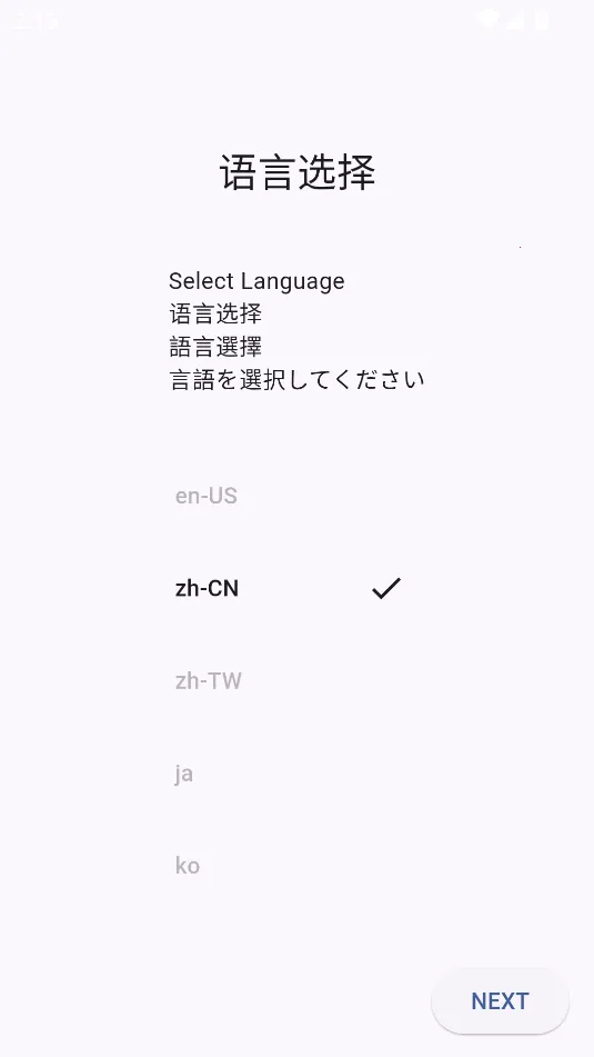 PixEz2026�ٷ�����v0.9.10 Ac �ٷ������ͼ1