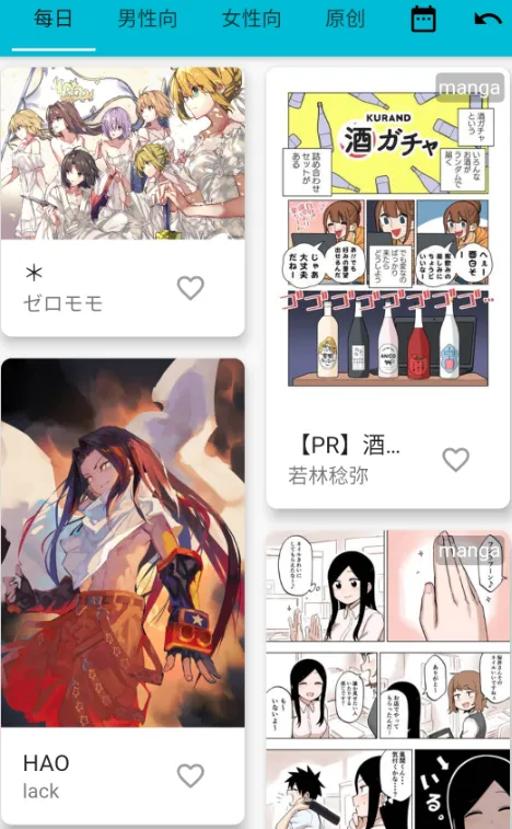 PixEz2026�ٷ�����v0.9.10 Ac �ٷ������ͼ3