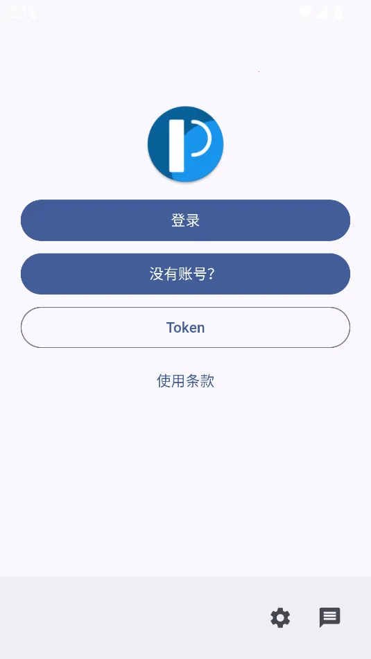 PixEz2026�ٷ�����v0.9.10 Ac �ٷ������ͼ4