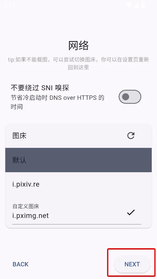 PixEz2026�ٷ�����